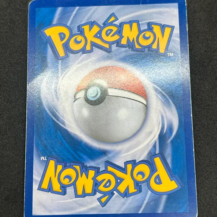 [BUNJANG] Reshiram GX HR Trading Card / 포켓몬카드 레시라무 GX HR 판매합니다