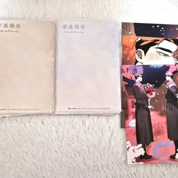 [BUNJANG] DTR D-Finder Relationship Postcard Set / 디티알,DTR,디파인더릴레이션십 엽서 프박 일괄