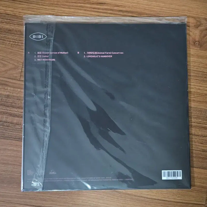 [BUNJANG] BIBI Lowlife Princess 10-Inch LP / 비비 bibi - Lowlife princess 10인치 LP