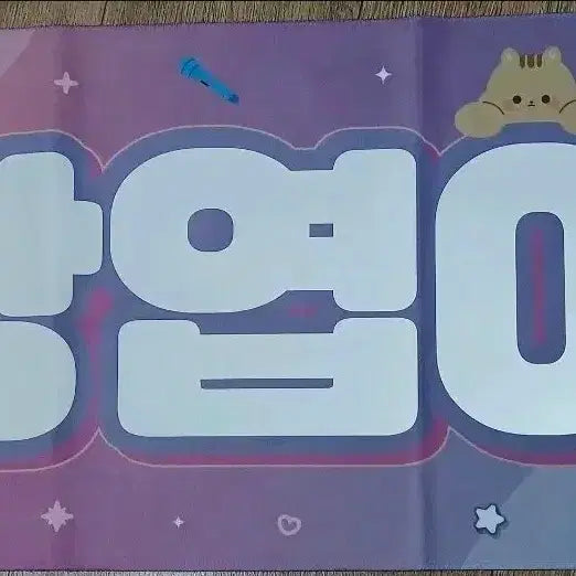 [BUNJANG] LUCY Choi Sangyeop Slogan / 루시 최상엽 상엽 슬로건