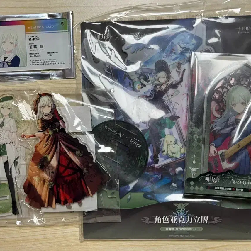 [BUNJANG] BanG Dream! Wakaba Mutsumi Hour Note Acrylic Stand / 뱅드림 반도리 아워노트 와카바 무츠미 회원증 명일방주 판매 양도