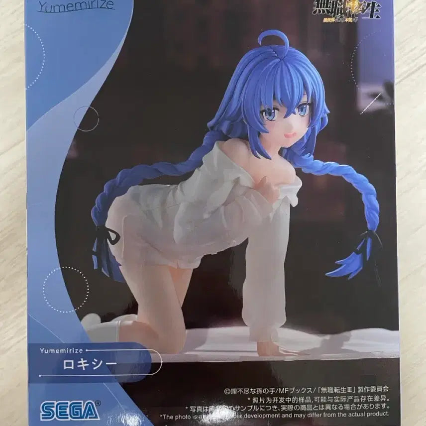 [BUNJANG] Sega Mushoku Tensei Roxy Figure (Sealed) / 미개봉) 세가 무직전생 록시 피규어