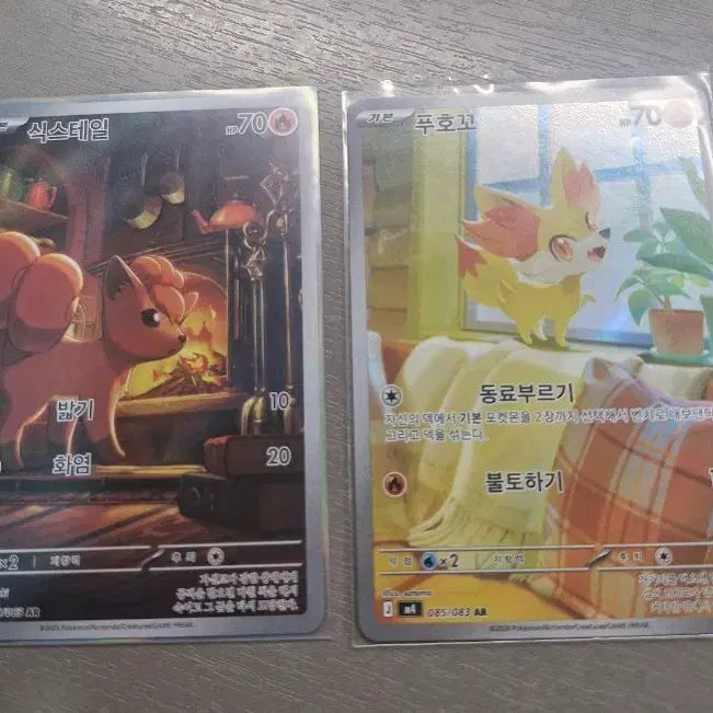[BUNJANG] Pokemon Card Vulpix AR &amp; Fennekin AR Bundle Set / 일괄) 포켓몬카드 식스테일, 푸호꼬 AR 일괄
