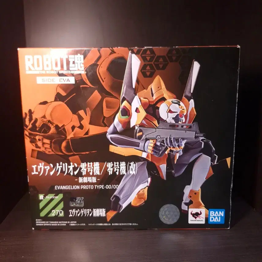 [BUNJANG] Robot Spirits Evangelion Unit-00 Figure / 로봇혼 에반게리온 0호기 피규어