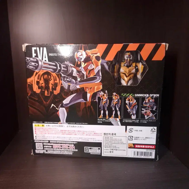 [BUNJANG] Robot Spirits Evangelion Unit-00 Figure / 로봇혼 에반게리온 0호기 피규어