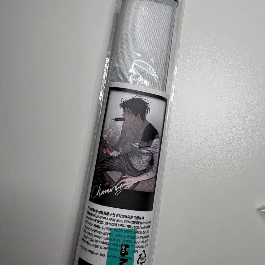 [BUNJANG] Unsealed Mini Scroll Rod / 별정직 공무원 미니 족자봉 미개봉