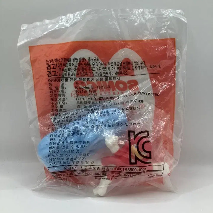 [BUNJANG] Sonic Happy Meal Figures Bundle Set / 소닉 해피밀 피규어
