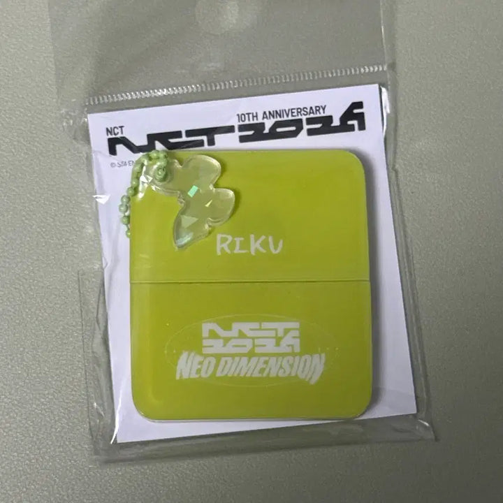 [BUNJANG] NEO-CORE HIDDEN KEY RING Riku / [리쿠] 네오코어히든키링 NEO-CORE HIDDEN KEY RING