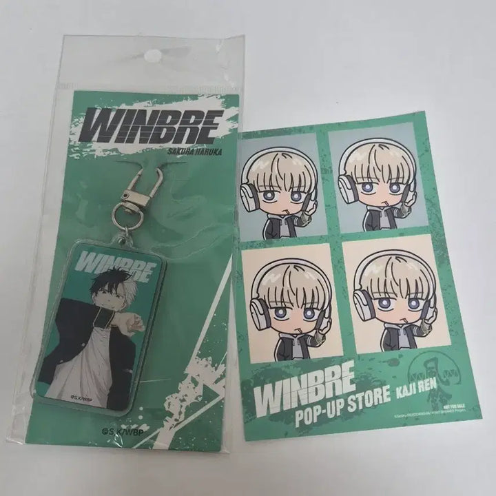 [BUNJANG] WINDBREAKER Chibi Kurumi Sakura &amp; Suo Bundle Set / 윈브레 치비쿠루미 사쿠라+스오 일괄 판매