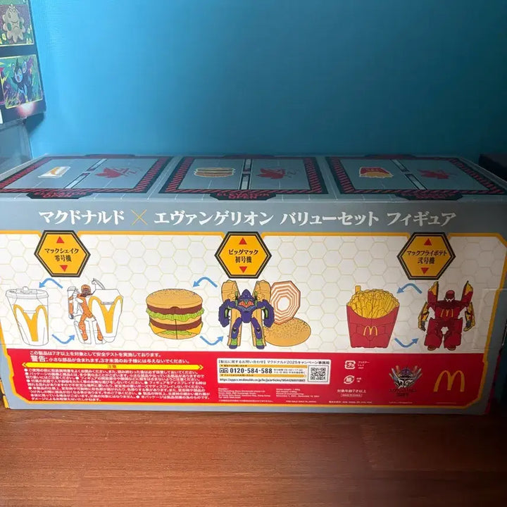 [BUNJANG] McDonald&