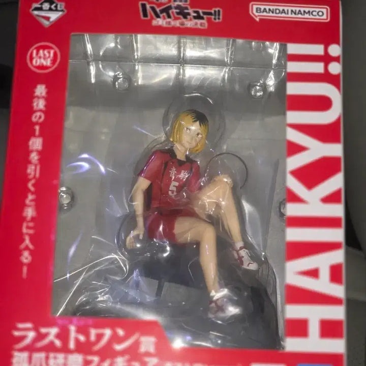 [BUNJANG] Haikyuu!! Kenma Kozume Last One Ver. Figure / 하이큐!! 코즈메 켄마 피규어 라스트원ver.