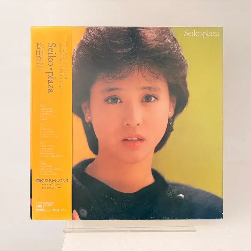[BUNJANG] Seiko Matsuda Best 2LP Record + 7" Single / 푸른산호초 마츠다 세이코 베스트 2LP 레코드 Seiko 뉴진스 하니