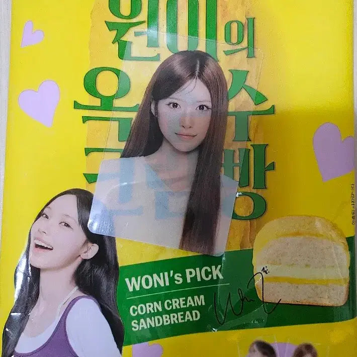 [BUNJANG] RESCENE CU Buns Photocard / RESCENE>리센느>CU빵 포토카드 당일발송 >_<//@
