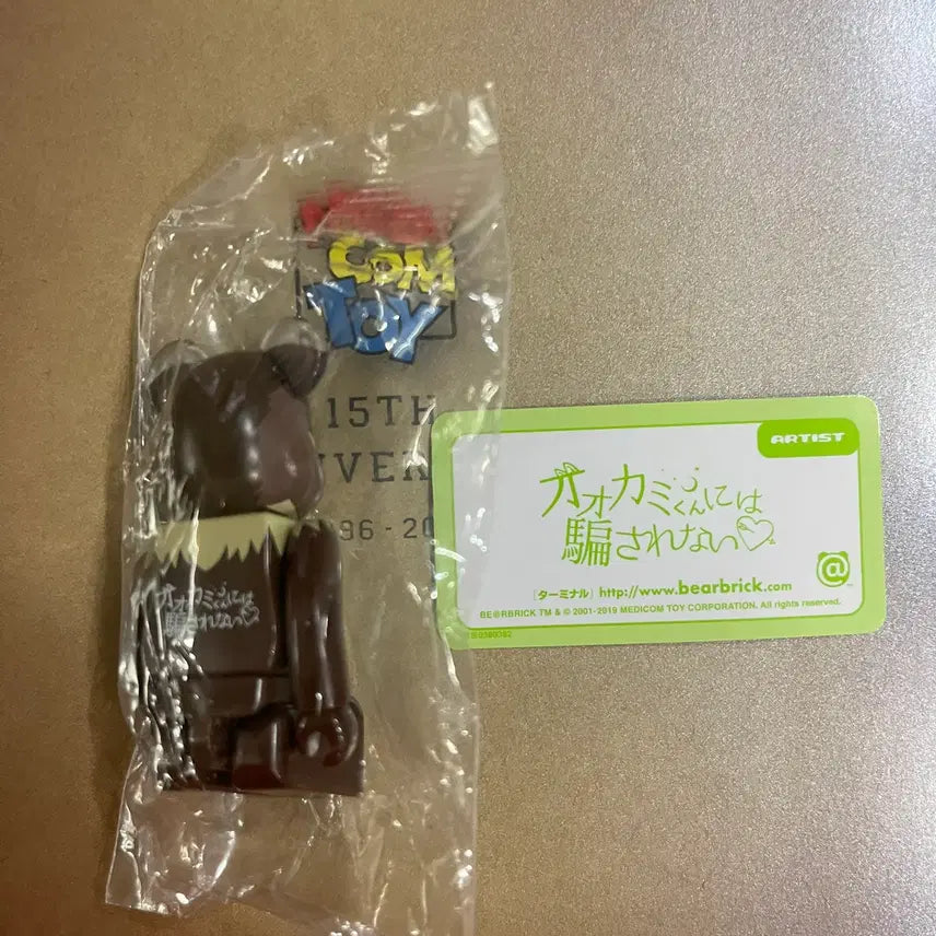 [BUNJANG] Bearbrick 38th Artist Series Wolf-Boy - Don&