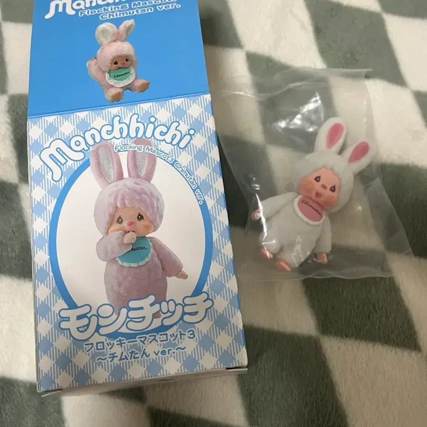 [BUNJANG] Monchhichi Figure (New) / 새상품 몬치치 피규어