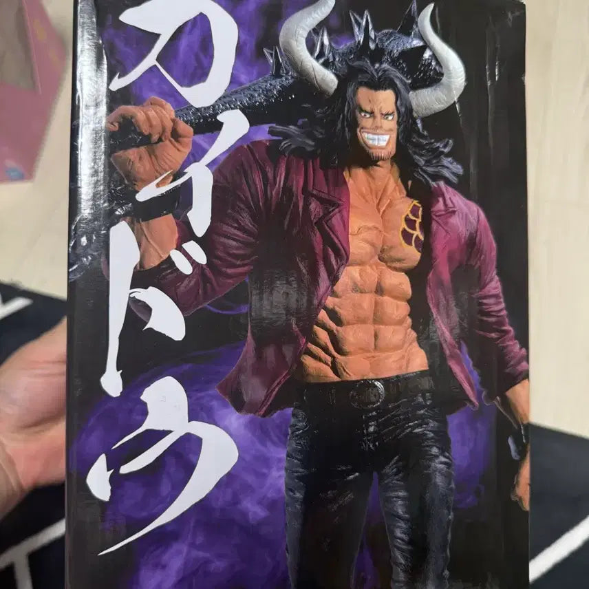 [BUNJANG] One Piece Kaido Figure A Prize / 원피스 피규어 카이도우 A상 피규어 미개봉 새상품