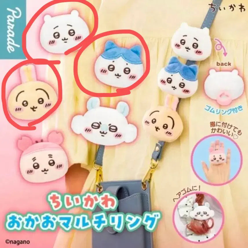 [BUNJANG] Chiikawa Okaoo Multi Ring Set - Usagi, Hachiware (Bundle Set) / 일괄 치이카와 오카오 멀티링 치이카와 우사기 하치와레