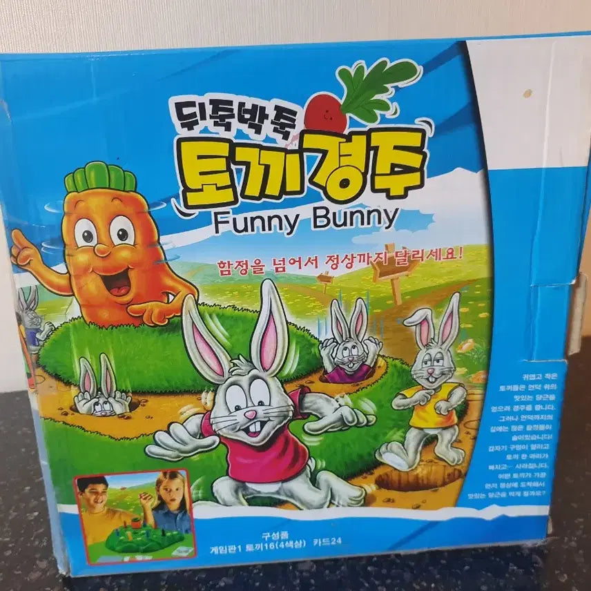 [BUNJANG] Topsy Turvy Rabbit Race Board Game / 뒤죽박죽 토끼경주 보드게임
