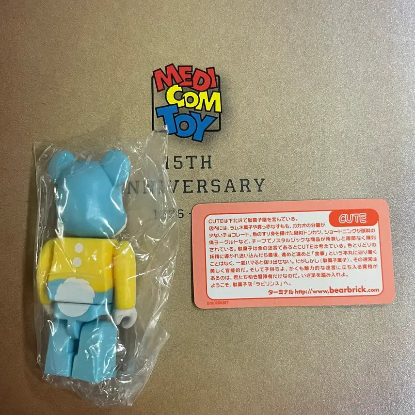 [BUNJANG] Bearbrick Series 26 Cute / 베어브릭 26탄 큐트