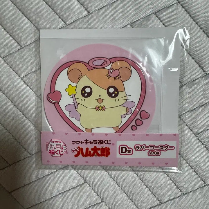 [BUNJANG] Hamtaro Lucky Draw D Prize Coaster &amp; E Prize Patch Bundle / 방가방가햄토리 쿠지 제일복권 D상 코스터 E상 와펜 뱃지 일괄 판매
