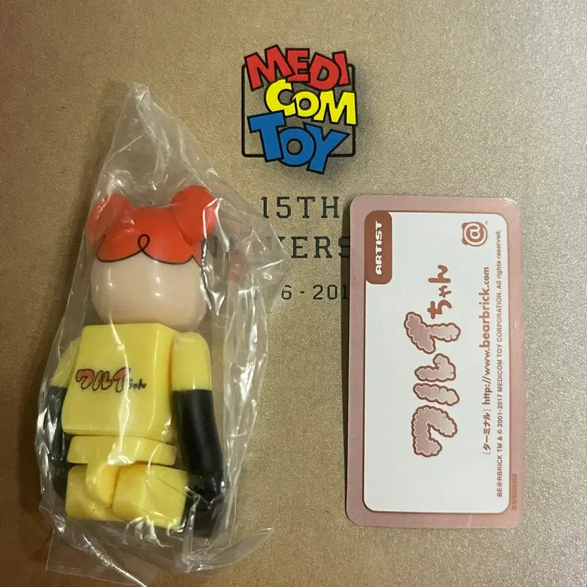 [BUNJANG] Bearbrick Artist Waruichan Series 35 / 베어브릭 35탄 아티스트 와루이짱