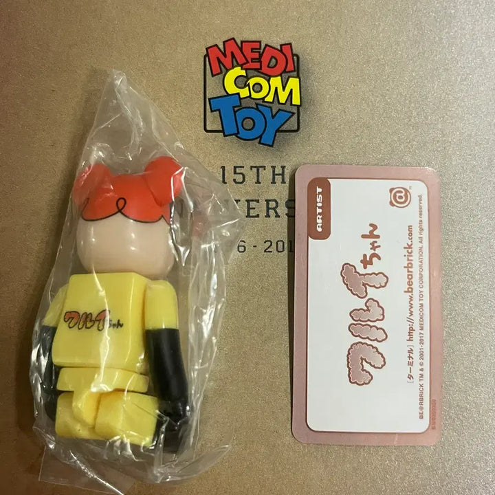 [BUNJANG] Bearbrick Artist Waruichan Series 35 / 베어브릭 35탄 아티스트 와루이짱