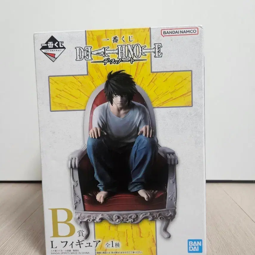 [BUNJANG] Death Note Ichiban Kuji B Prize L Figure (Sealed) / (미개봉)데스노트 제일복권 B상 L 피규어