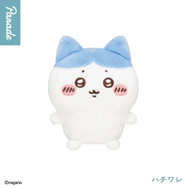 [BUNJANG] Chiikawa Sitting Plush - Hachiware / 먼작귀 치이카와 앉은 누이 - 하치와레