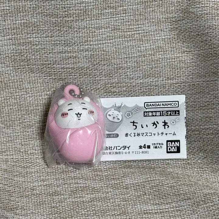 [BUNJANG] Chiikawa Okurumi Gacha Pouch / 먼작귀 치이카와 포대기 오쿠루미 가챠