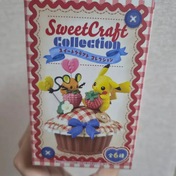 [BUNJANG] Pokemon Sweet Craft Re-Ment Eevee Figure / 포켓몬 스위트 크래프트 리멘트 이브이