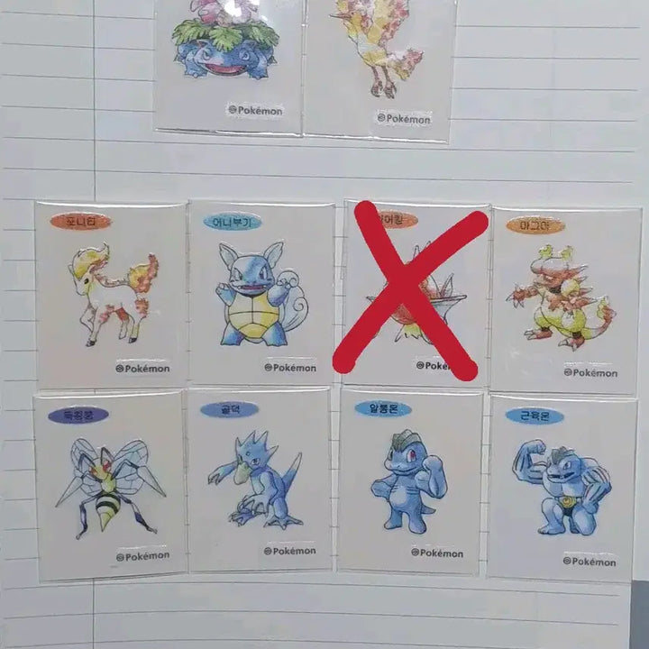 [BUNJANG] Pokemon Sticky Stickers / 포켓몬띠부씰 아트윅 판매