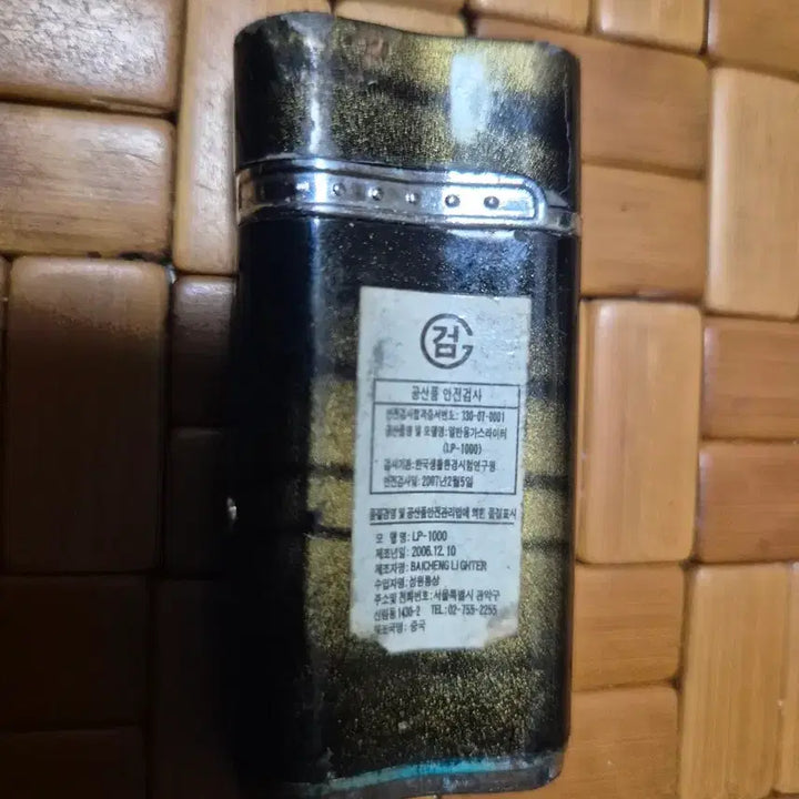 [BUNJANG] Vintage Gold Trim Lighter Black / 빈티지 라이터 금장 블랙