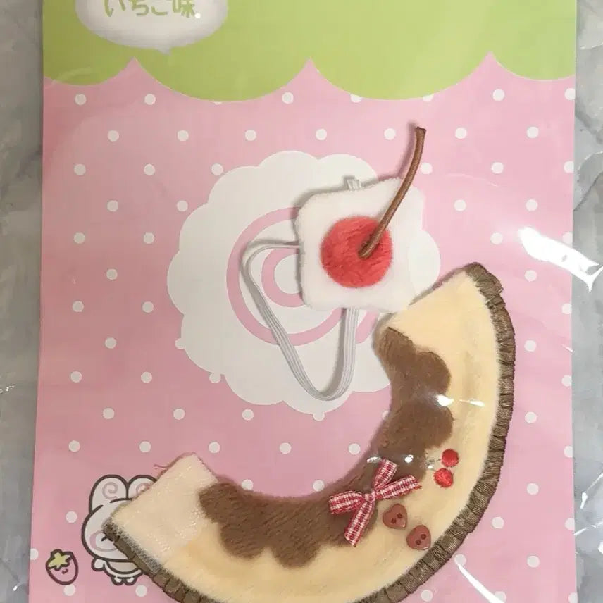 [BUNJANG] 5cm Plushie Outfit, Pudding Cherry Doll Clothes / 5cm 솜깅이 의상, 푸딩 체리 인형 옷