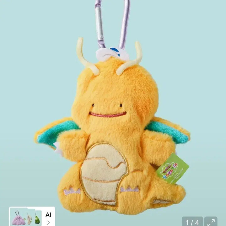[BUNJANG] PocoPia Pokemon Dragonite Flat Keyring &amp; Ditto Bulbasaur Pin Badge Bundle Set / 무신사  포코피아 포켓몬스터 망나뇽 납작키링, 메타몽 이상해씨 핀뱃지 일괄