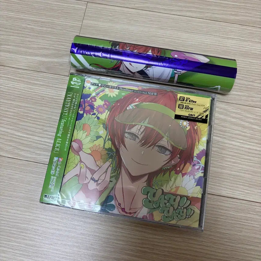 [BUNJANG] Dearbo Dear Vocalist Headliner Drama CD / 디어보 디어보컬리스트 에이대시 헤드라이너 드라마CD 드씨