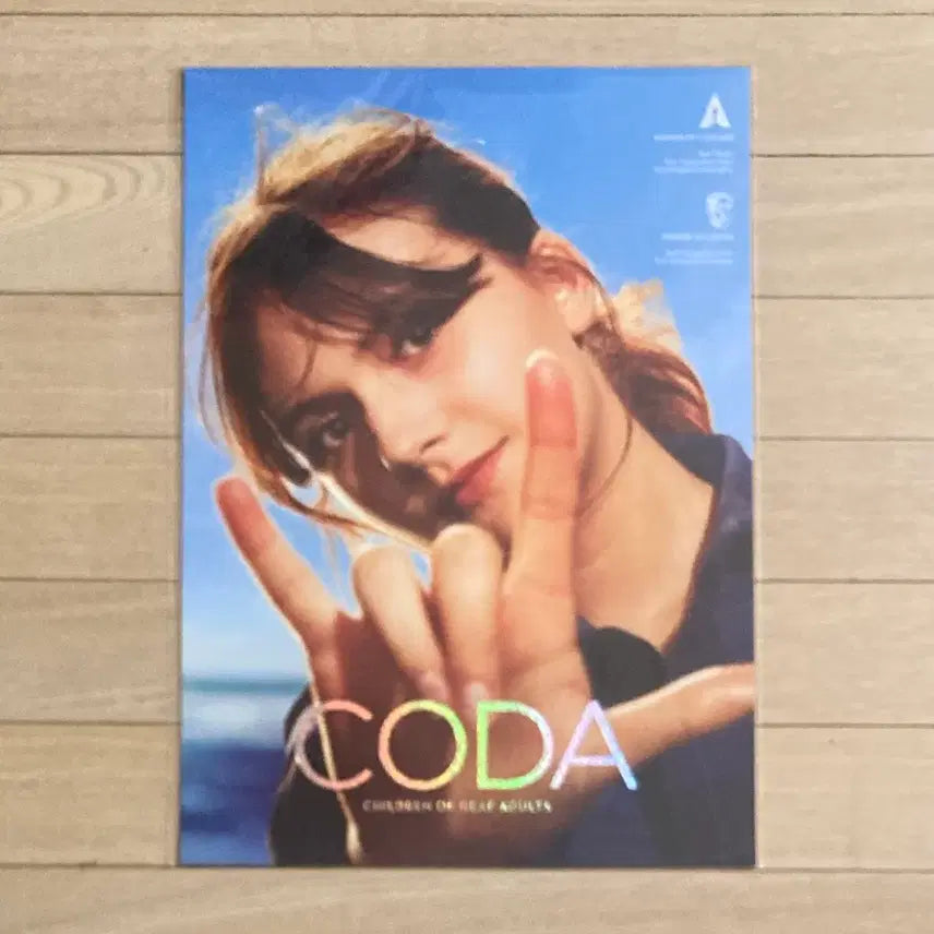 [BUNJANG] [KODA] I Love You Poster / [코다] I Love You 포스터