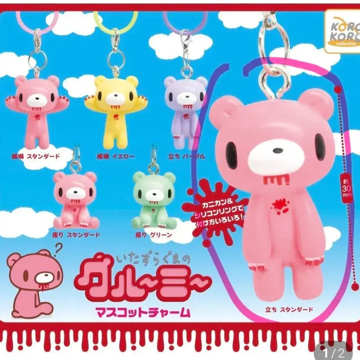 [BUNJANG] Glumi Bear Mejirushi Gacha / 글루미베어 메지루시 가챠