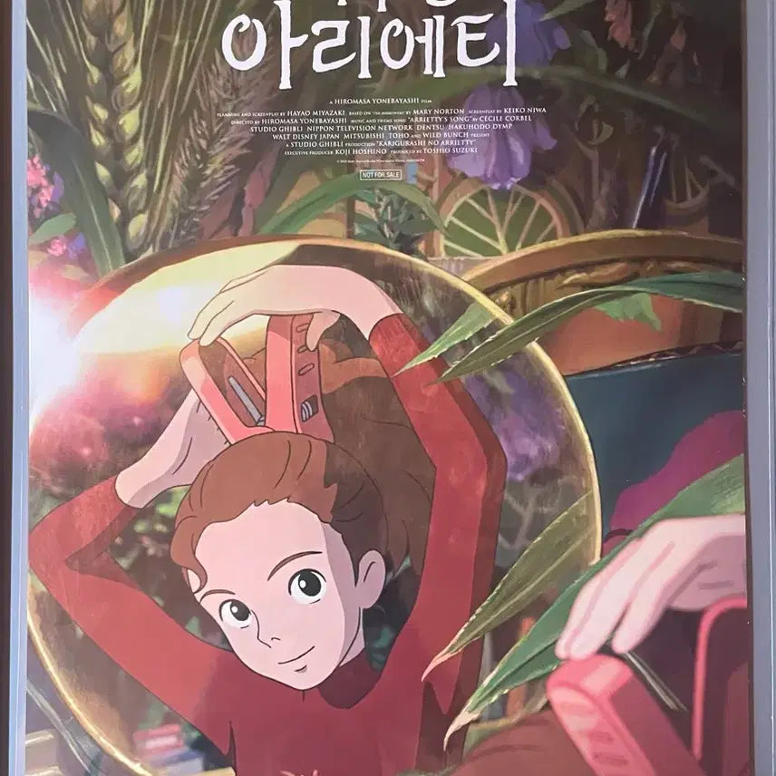 [BUNJANG] Arrietty The Borrower Poster / 마루 밑 아리에티 포스터