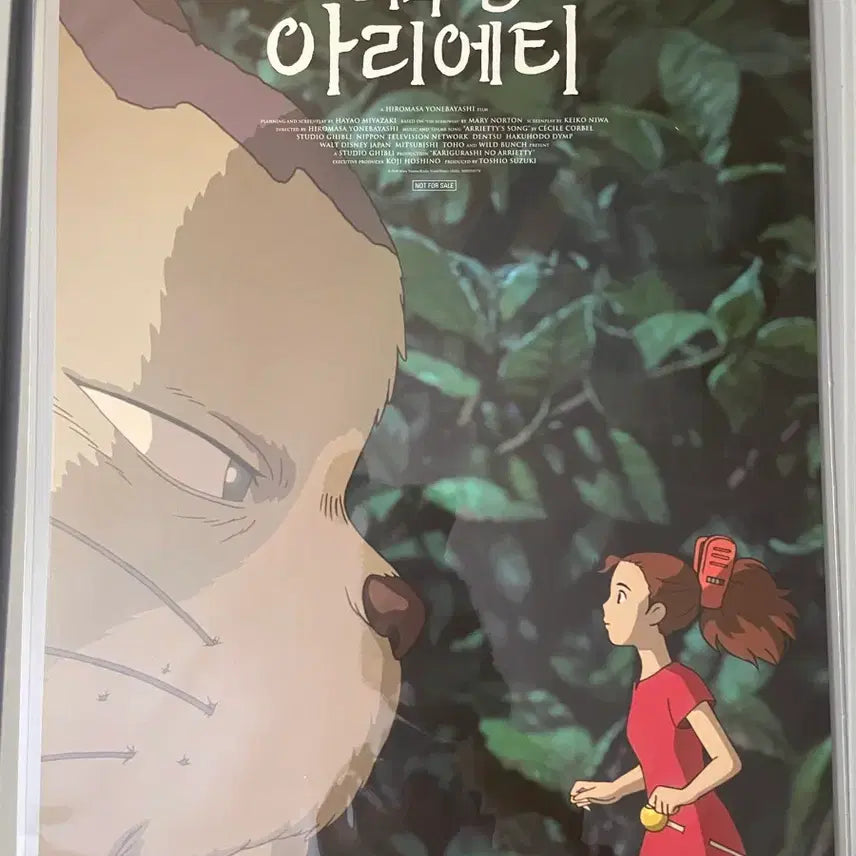[BUNJANG] Arrietty the Borrower Cat Poster / 마루 밑 아리에티 야옹이 포스터