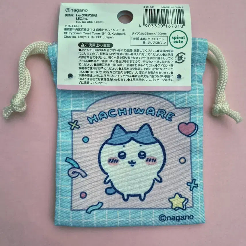 [BUNJANG] Chiikawa Hachiware Mini Pouch Lucky Bag / 치이카와 미니 조리개 복주머니 파우치 - 하치와레 치이카와
