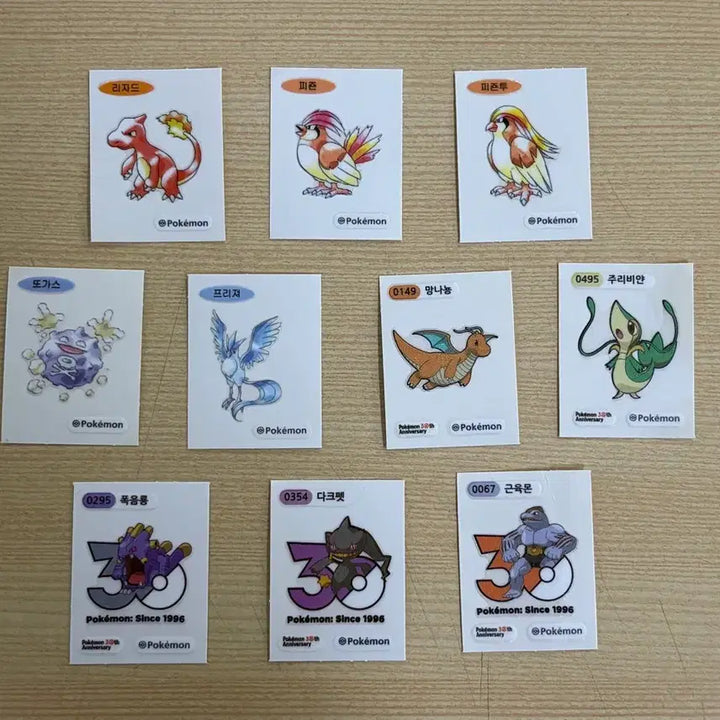[BUNJANG] Pokemon 30th Anniversary Sticker Set - 10 Types Bundle / 포켓몬 30주년 띠부씰 프리져 망나뇽 다크펫 리자드 등 10종 일괄 판매