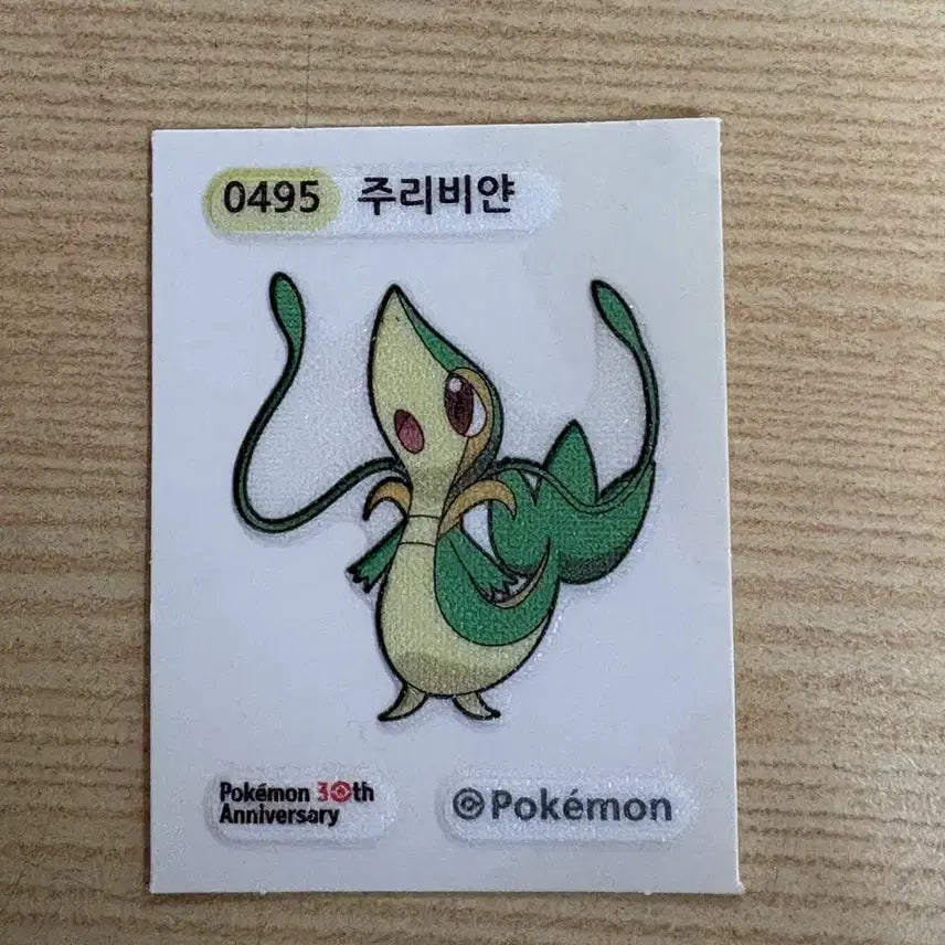 [BUNJANG] Pokemon 30th Anniversary Sticker Set - 10 Types Bundle / 포켓몬 30주년 띠부씰 프리져 망나뇽 다크펫 리자드 등 10종 일괄 판매
