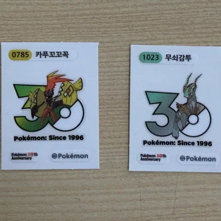 [BUNJANG] Pokemon 30th Anniversary Ddakji Seal Bundle Set (2 Types) / 포켓몬 30주년 띠부씰 카푸꼬꼬꼭 무쇠감투 2종 일괄 판매