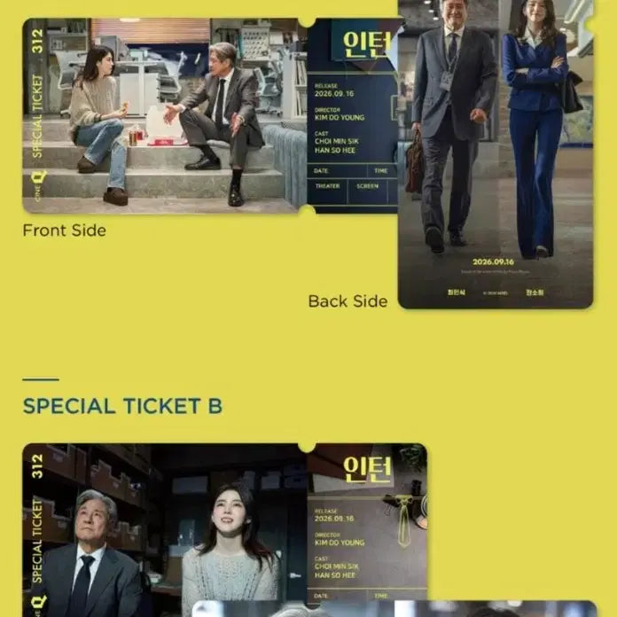 [BUNJANG] Trainee Giho Welcome Kit Bundle Set / 인턴 기호의 사원증,시그니처4종,포스터3종,입사웰컴키트,합격 세트 판매