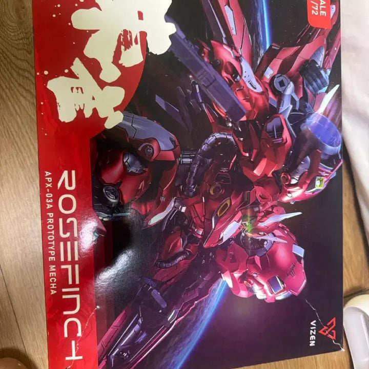 [BUNJANG] Vizeen Rose Finch 1/72 Scale Plastic Model Kit / 건담팔아요