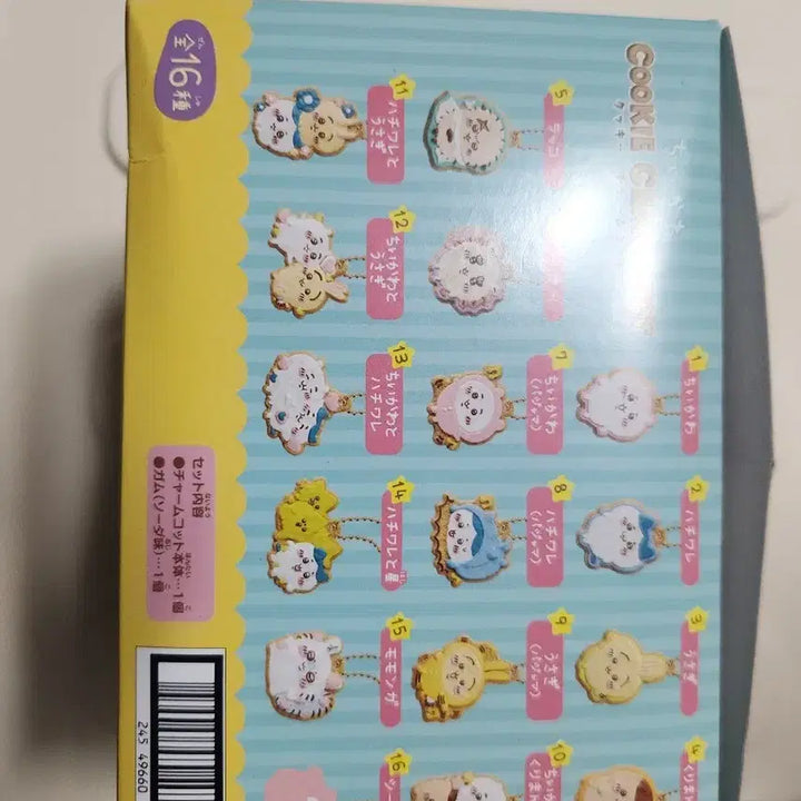 [BUNJANG] Chiikawa Cookie Charm Random Keyring Full Box (Sealed) / 치이카와 쿠키 참 랜덤키링 풀박 (미개봉)