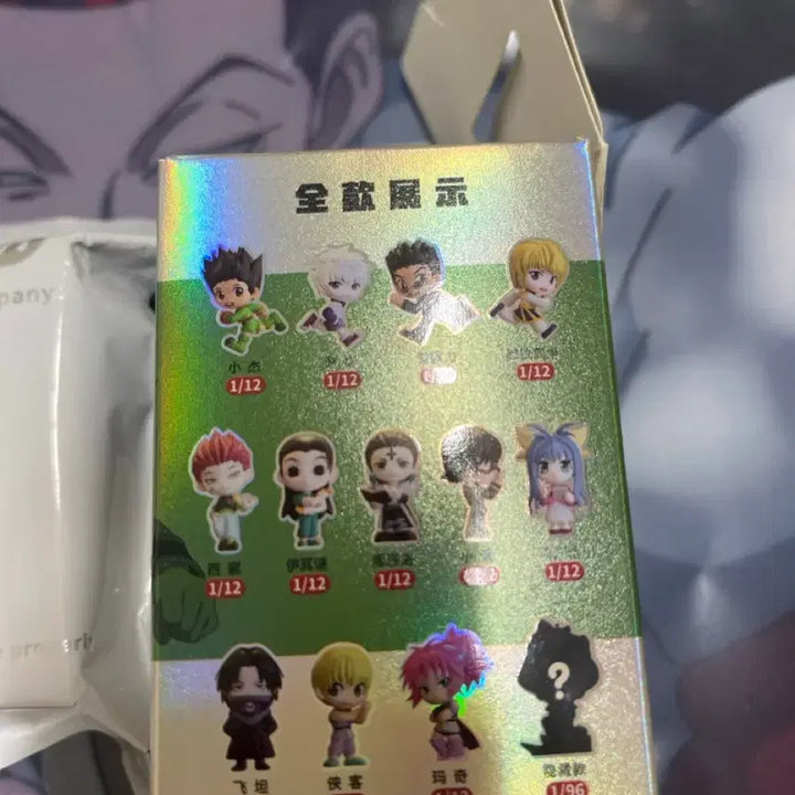[BUNJANG] Hunter x Hunter Leorio Running Figure / 헌터x헌터 레오리오 러닝 피규어