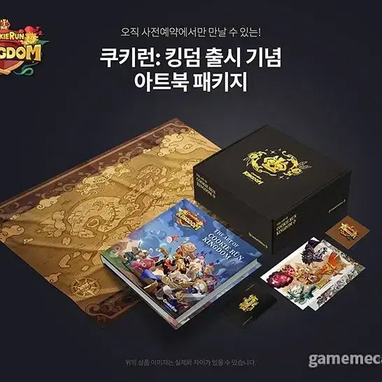 [BUNJANG] Cookie Run: Kingdom Official Art Book Package / 쿠키런: 킹덤 출시 기념 아트북 패키지