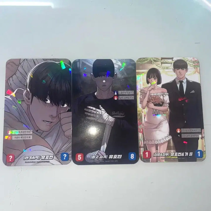 [BUNJANG] Fight Class Hero Yoo Hobin &amp; Seong Taehoon Bundle Set Photocard / 싸움독학 유호빈,성태훈 일괄