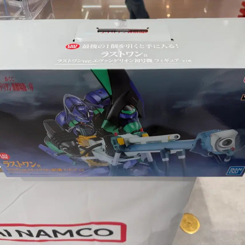 [BUNJANG] Evangelion Last One Sealed Figure / [에반게리온] 에반게리온 라스트원 미개봉